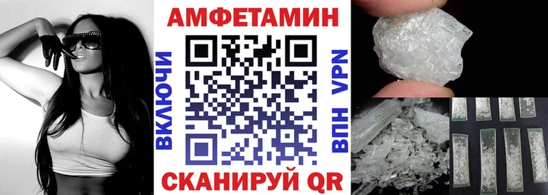 Амфетамин 98%  Севастополь 