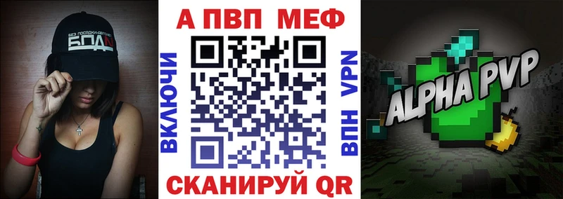 APVP Соль Севастополь
