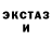 Amphetamine Розовый Boris Kovacevic