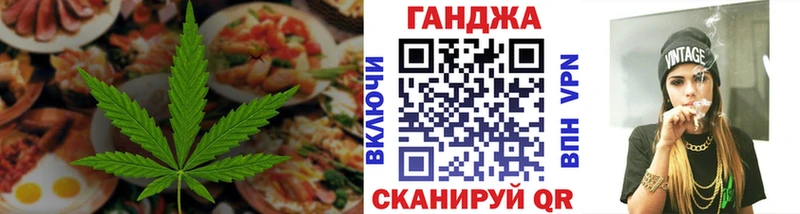 Cannafood марихуана  Севастополь 