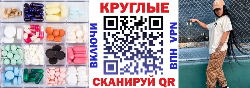 Экстази VHQ  даркнет сайт  Севастополь 