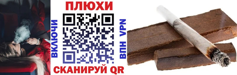 закладка  Севастополь  ГАШ Cannabis 