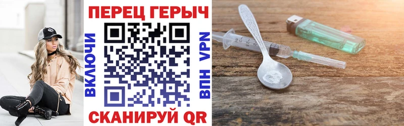 ГЕРОИН Афган  Севастополь 