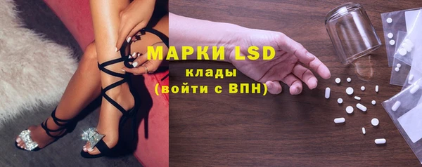 герыч Лагань
