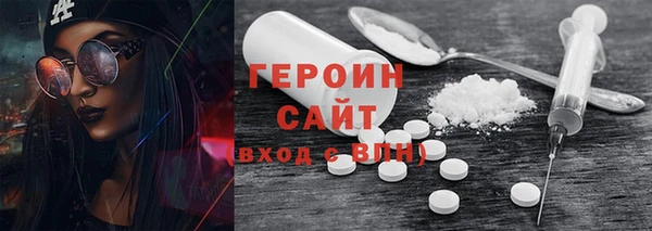 герыч Лагань