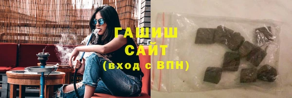 герыч Лагань