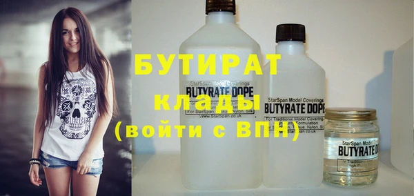 спайс Лабытнанги