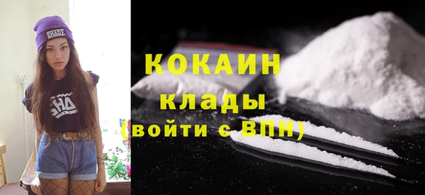 спайс Лабытнанги