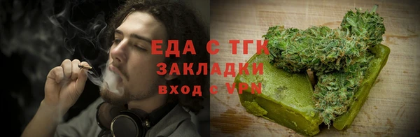 кристаллы Покровск
