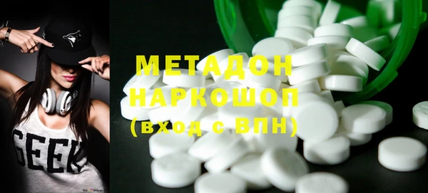 спайс Лабытнанги
