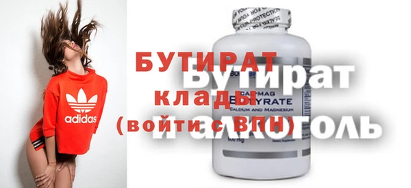 экстази Лихославль