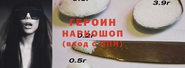 герыч Лагань