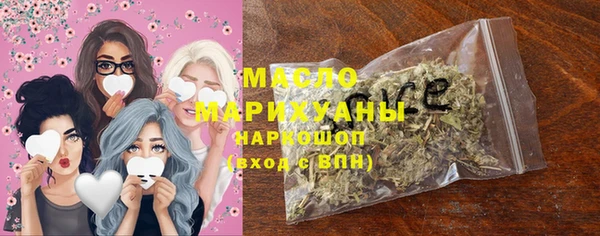 мескалин Медвежьегорск