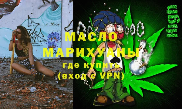 спайс Лабытнанги