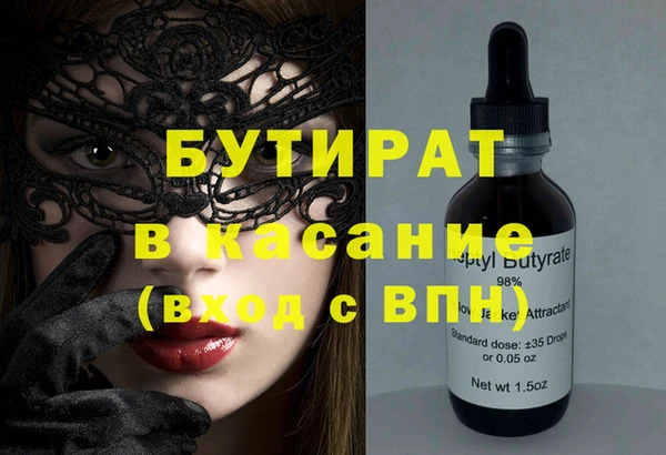 спайс Лабытнанги