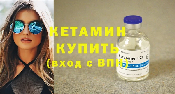 спайс Лабытнанги