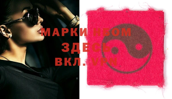 спайс Лабытнанги