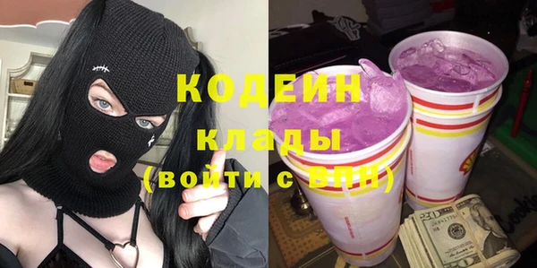 герыч Лагань