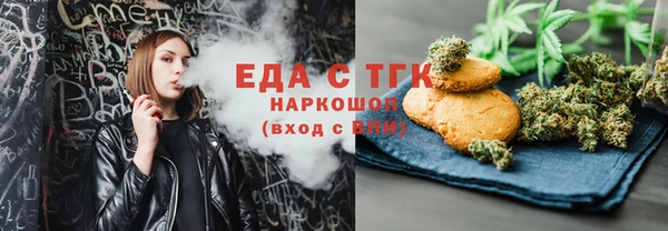 спайс Лабытнанги