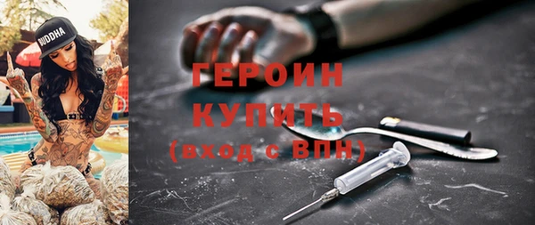 герыч Лагань