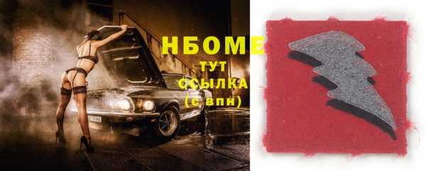спайс Лабытнанги