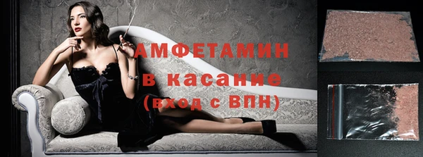 спайс Лабытнанги