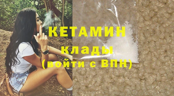 герыч Лагань