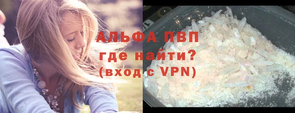 спайс Лабытнанги