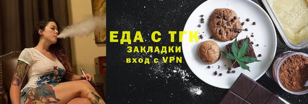 спайс Лабытнанги