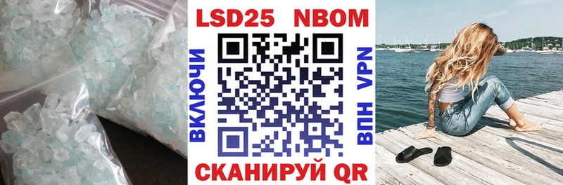LSD-25 экстази ecstasy  Севастополь 