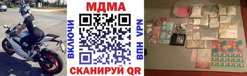 цена   Севастополь  МДМА crystal 