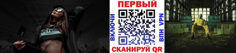 Метамфетамин кристалл  Севастополь 