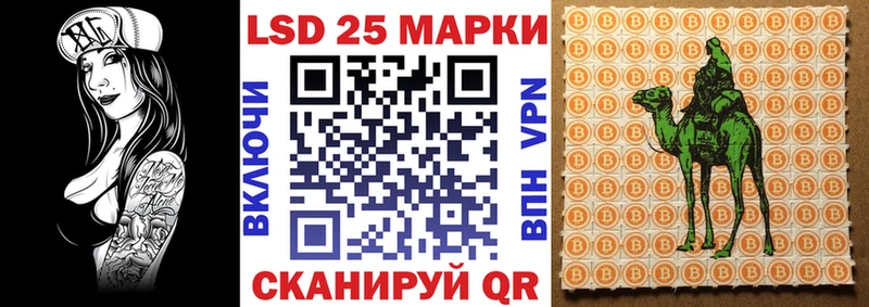 ОМГ ОМГ вход  где купить наркоту  Севастополь  Наркотические марки 1500мкг 