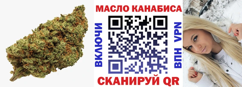 Дистиллят ТГК THC oil  Севастополь 
